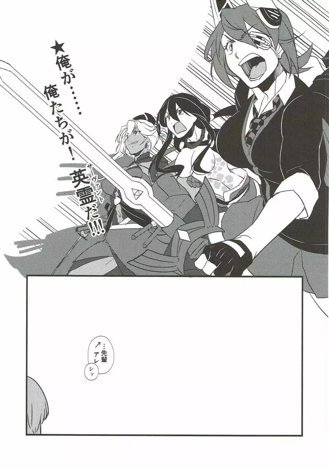 本当は怖い大和型改