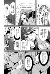 [Okumori Boy] Manman Choudai ~Kaa-san wa Doukyuusei~