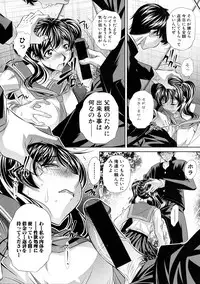 COMIC Shingeki 2016-07