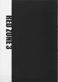 (SC35) [Girls... Now (Edoya Pochi)] RED ZONE 3 (Fate/stay night) [Chinese] [wl00314824個人漢化]