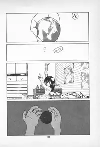 [Imazaki Itsuki] Tanpopo Cha de Chome Shimasho