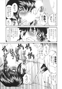 [Sano Takashi] Katekyun