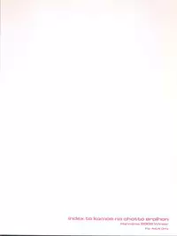 (C75) [Hannama (Serere)] Index to Komoe no Chotto Eroihon (Toaru Majutsu no Index)