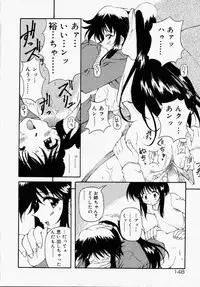 [Yasui Hirosato] Honto wa Suki Nanda+