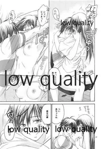 (C85) [Yamaguchirou (Yamaguchi Shinji)] Mellow Lemonade 4 (Kimi ni Todoke)