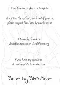 (Shotaful!) [Mitsuya Yoguru (Futaba841)] Yoguru Tsume (Various)