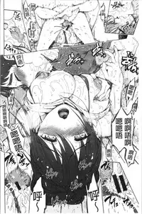 Service Time LOVER | 特別服務時間的LOVER