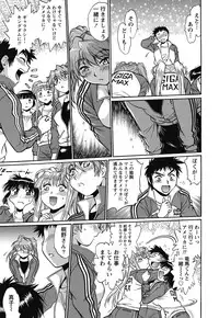 Namaiki! 2011-08 [Digital]