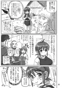 [Akatsuki Akaza Dou (Fusisya O)] THE Breeder Nikki (Monster Rancher) [Digital]