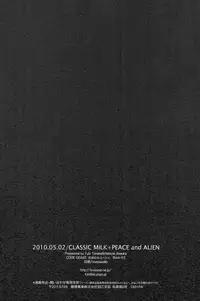 [CLASSIC MILK (Asaoka Natsuki, Tonase Fuki)] Holic/01 (CODE GEASS: Lelouch of the Rebellion) [English] [Silver Lining]