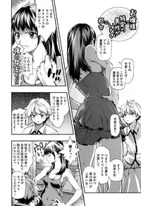 COMIC Megastore Alpha 2016-09