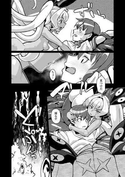 Towako Oboro Emaki 14