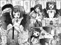 COMIC GEKI-YABA Vol.08