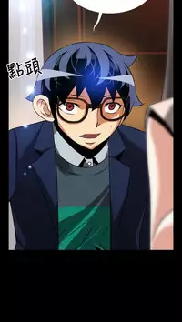 [KKUN &INSANE] Love Parameter 恋爱辅助器 86-94 [Chinese]中文