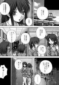 [Itou] Kikanjuu [Digital]