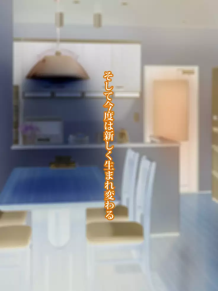 Brainwashing Oji-san and hypnosis parasitic fungus