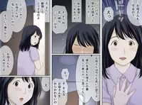 Nagare de Musuko to Tsunagacchatta