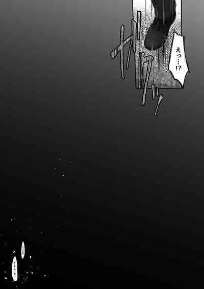 Nico to Mob no Isekai Eromanga