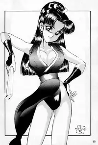 [P&K Special] Process (Garou Densetsu)