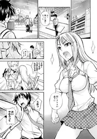 [isao] Ecchi Mix!!