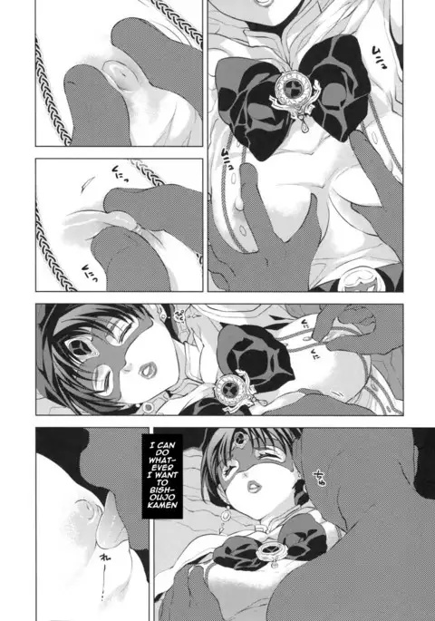 Ai Aru Kagiri ** Shimashou