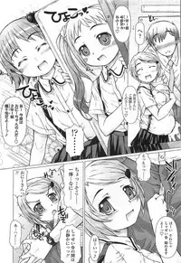 Comic LO 2007-07 Vol. 40