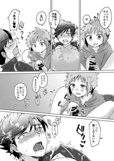 [30W (Raiko)] Danchou-san! Tanbi E Monogatari no Model ni Natte Kurenai? (Granblue Fantasy) [Digital]