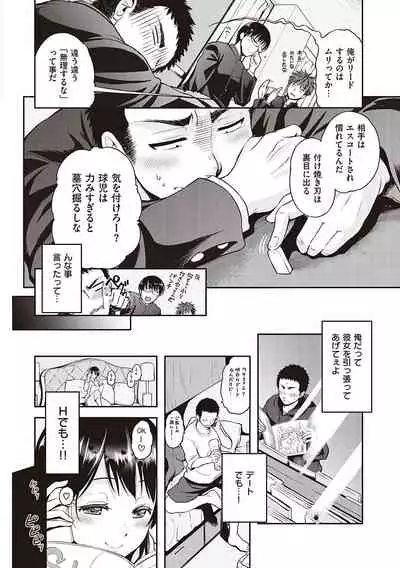 らぶぱい 私のおっぱい好きですか?