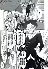 (C85) [434 Not Found (isya)] Wanko no Tadashii Shitsuke Kata 2 (Dokidoki Precure)