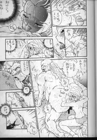 (C53) [Rat Tail (Irie Yamazaki)] IRIE FILE BLUE (Shippuu Iron Leaguer) [Incomplete]