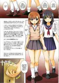 (C77) [ORANGE SOFT (Aru Ra Une)] Saikyou Muteki no Judgement desu no [The Strongest and Invincible Judgment] (Toaru Kagaku no Railgun) [English] [CGRascal]