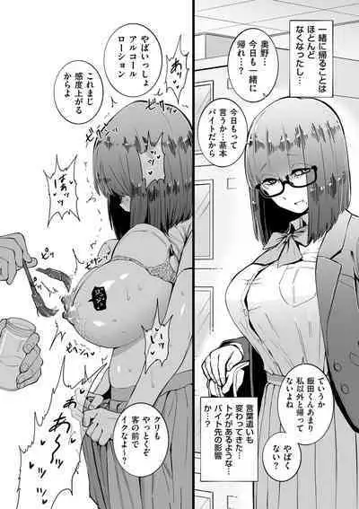 COMIC Kuriberon DUMA 2024-03 Vol.58