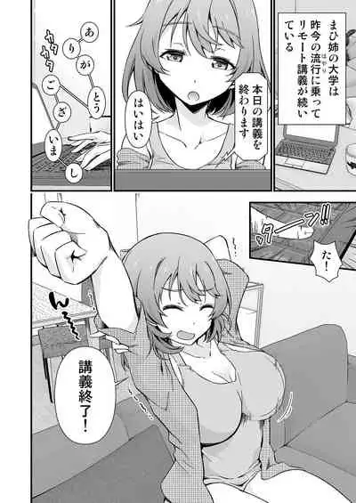 [Doku Tonkotsu Niku Dorei (Tanohito)] Nete mo Samete mo Yume no Naka [Digital]