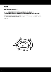 [Sakuri Uchuu Model (yamaori)] Sokuochi Souryuu (Kantai Collection -KanColle-) [Digital]