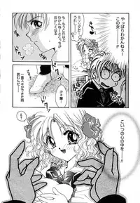 [Tanimura Marika] Love♡Making