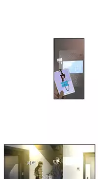 Tissue Thieves Ch.1-19 (English) (Ongoing)