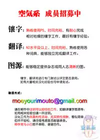 (C94) [Crystal] Nero Matsuri no Mae ni Yatta!! (Fate/Grand Order) [Chinese] [空気系☆漢化]