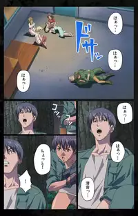 [Kanazawa Katsuma] [Full Color Seijin Han] DARK SHELL Ori no Naka no Namameki Daiichiwa Eden wo Ushinau Toki Complete Ban [Digital]