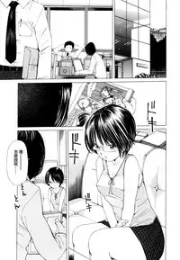 [Nohara Hiromi] Suhadateki Bishoujo ~Zenbu Nugashichaiya Hen~ Ch. 1-4, 10 [Chinese] [基西莉亚个人汉化]