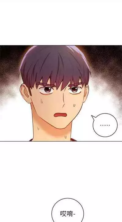 [Red-A & 頸枕] 繼母的朋友們 1-74 官方中文（連載中）