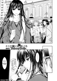 [TANA] Kimi no Hitomi ni Koishiteru [English]