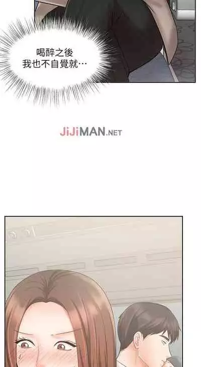 【周一连载】业绩女王(作者:洗髮精&耀安) 第1~33话