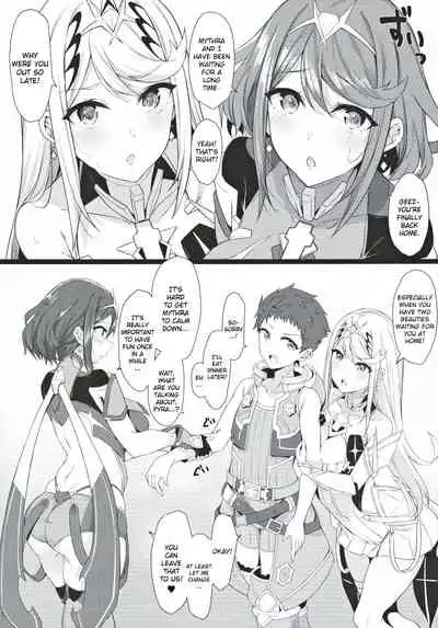 (C97) [Toratepotto (Tetora)] Fragments (Xenoblade Chronicles 2) [English] [NHNL]