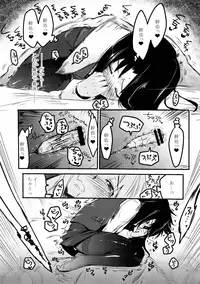 (CT15) [Takesato (Takenoko Seijin)] Furimawasareru Hitotachi (Kara no Kyoukai)