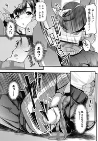 COMIC Koh 2017-01 [Digital]