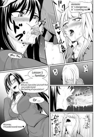 Futanari Manga-shuu MEDETASHI 2020～'21/2