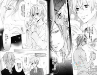 [Minami Haruka] LOVE❤ARPMA❤BODY [Chinese]