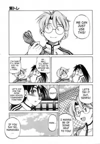 Muscle Training (English) {Decensored}