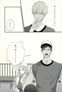 (C89) [Fuzai no Yamada (Yumoto)] Fuzai no Yamada Sairokushuu Ni (Kuroko no Basuke)