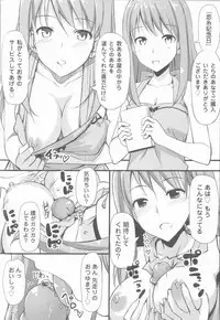 [TakayaKi] Koiito Kinenbi Toranoana Tokuten Kakioroshi 8p Shousasshi (Musunde Hiraite yori Haha)